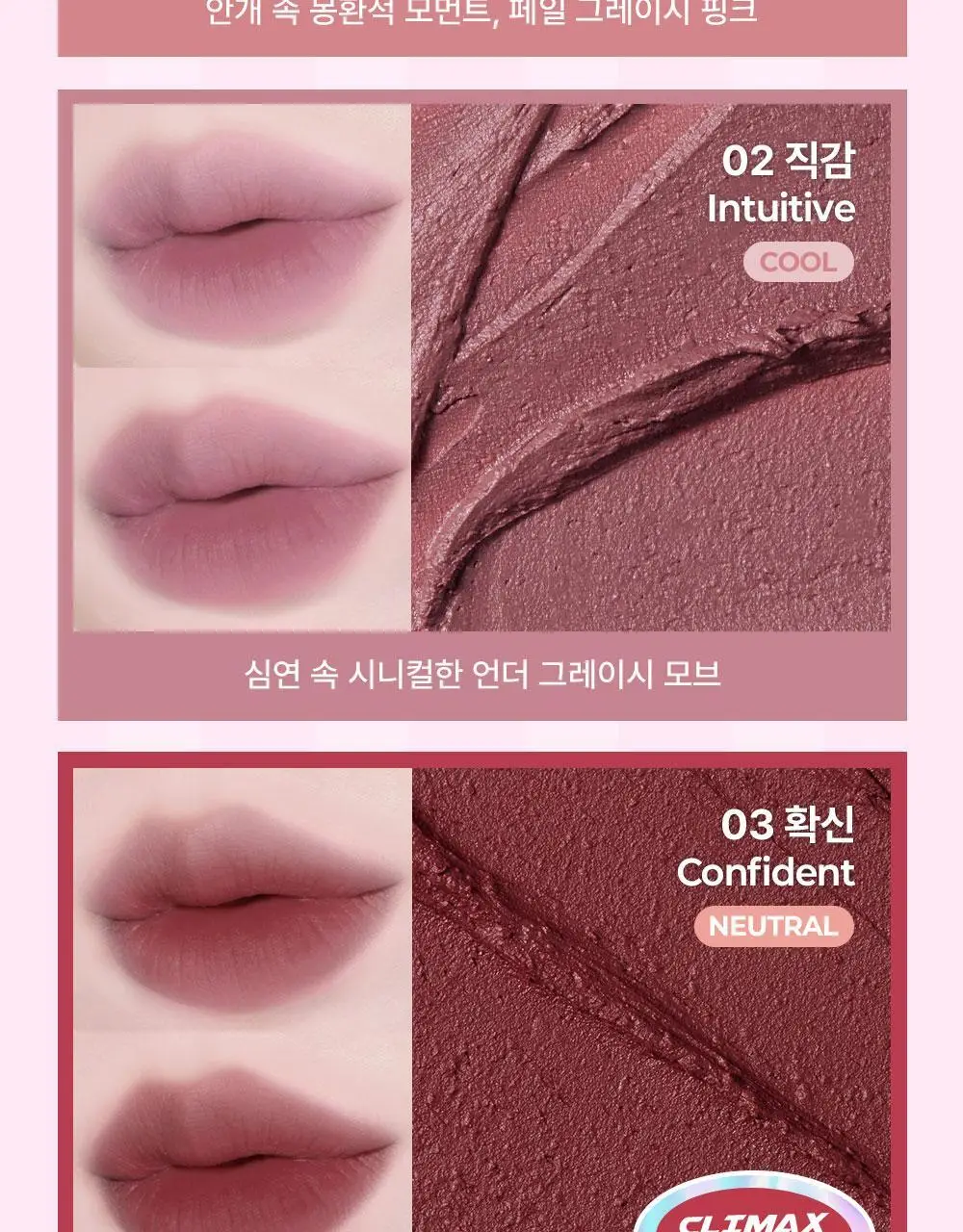 [뽀송블러] 키스미 아이 베일 이펙트 스틱 4g 7종 (꼬마마법사 레미 콜라보) 상세페이지 15